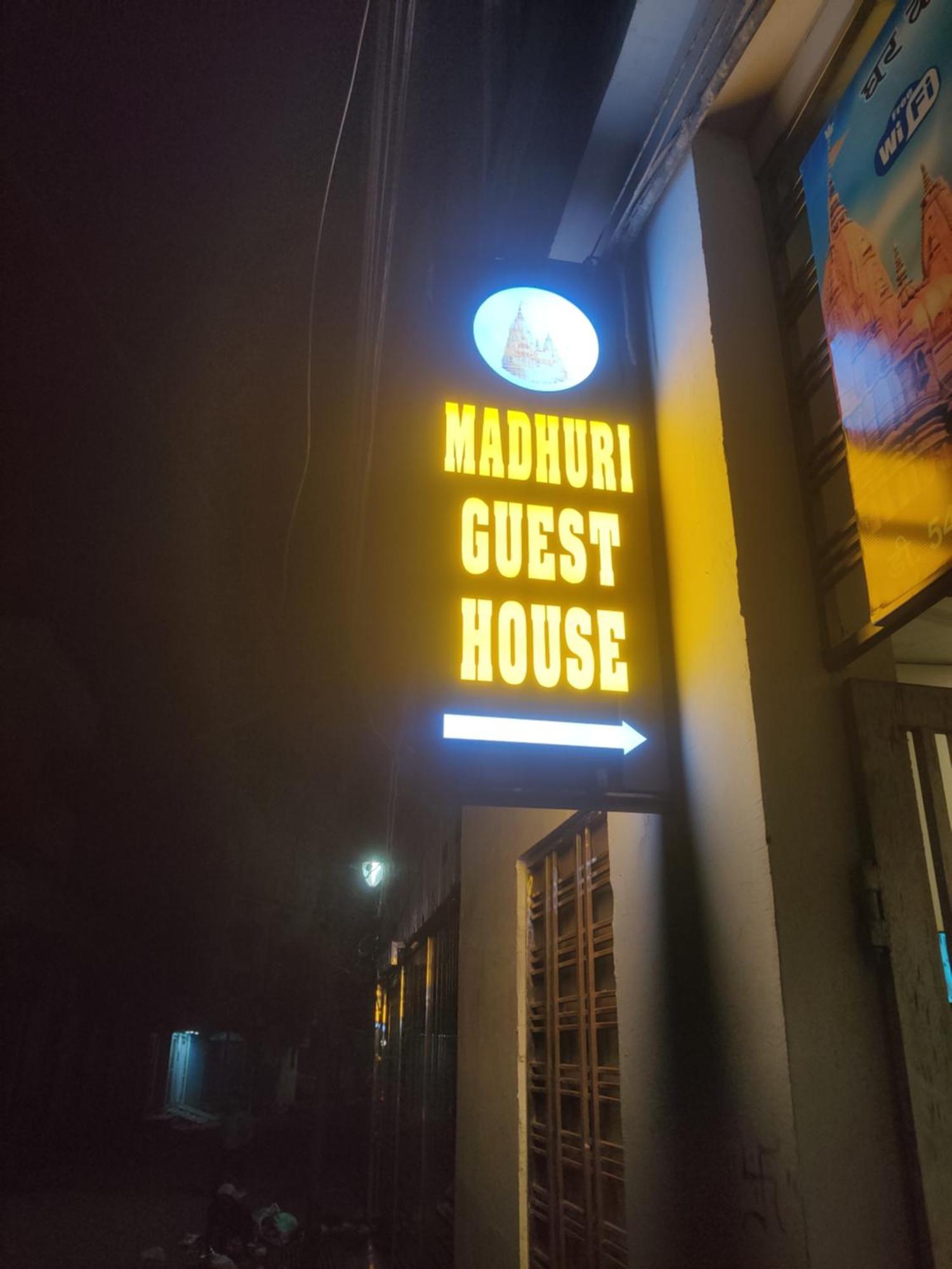 Madhuri Guest House Варанасі Екстер'єр фото
