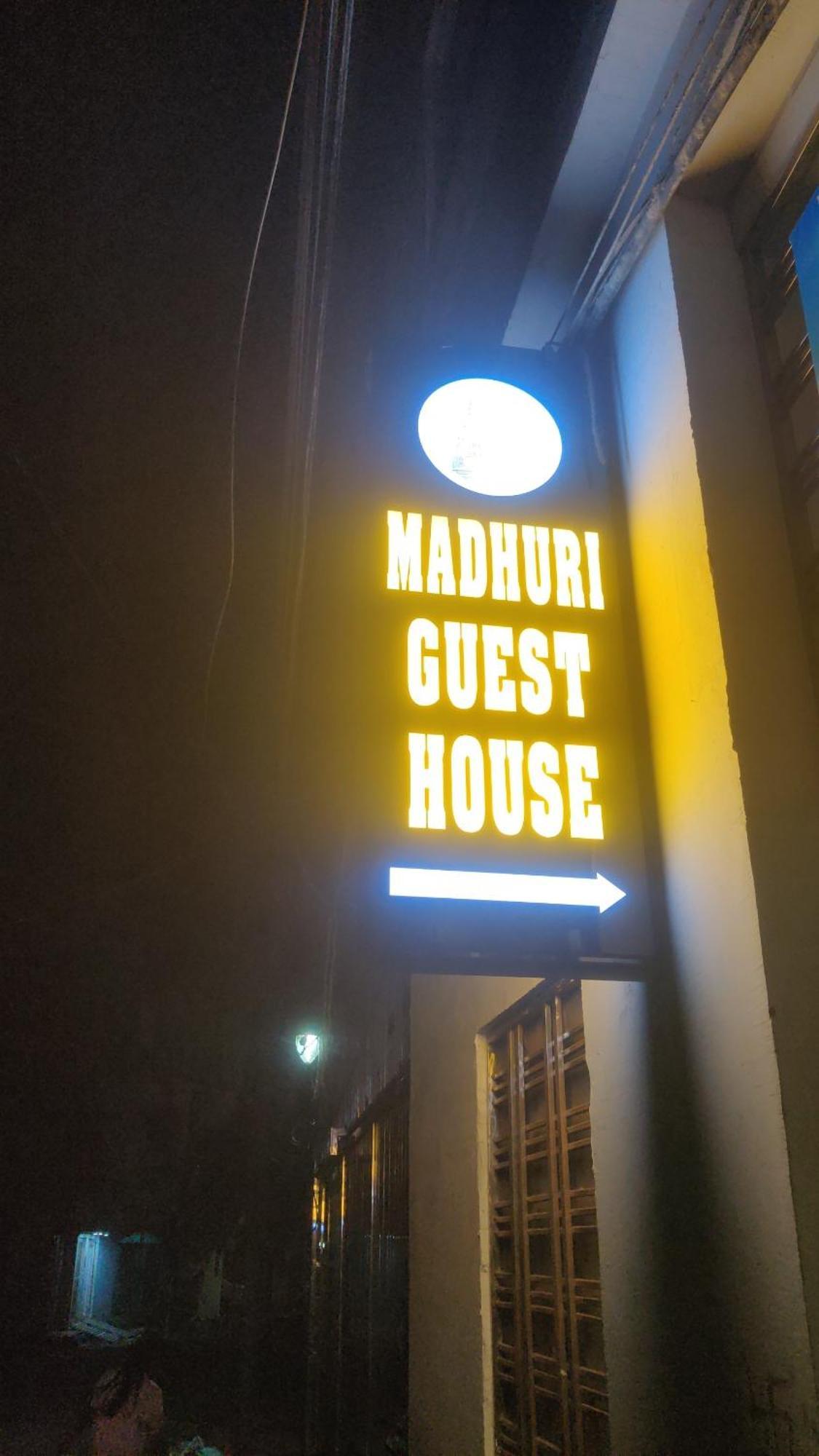 Madhuri Guest House Варанасі Екстер'єр фото